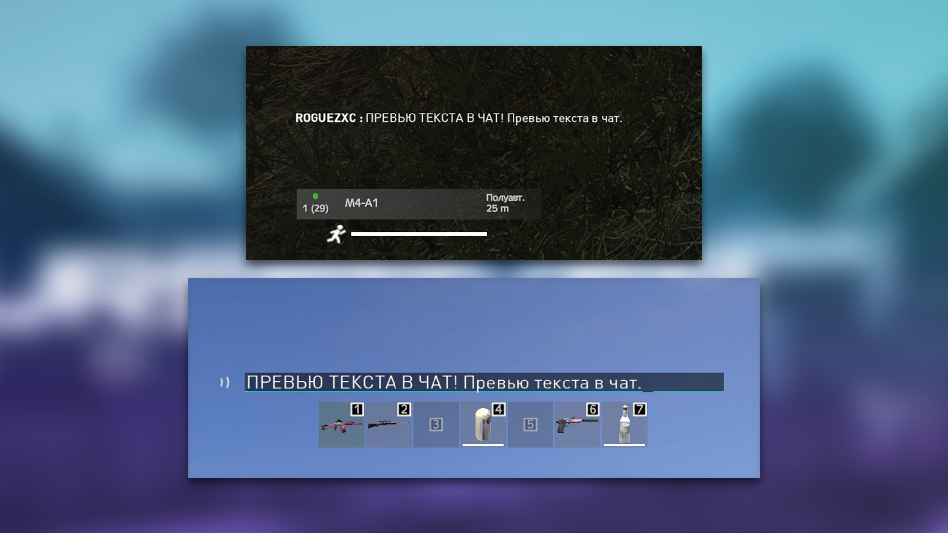 [RZXC] UI — изображение 16